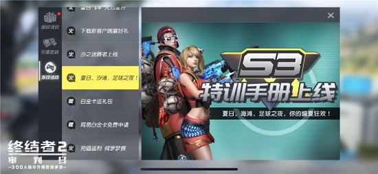 亿万28官网- 沃尔夫斯堡启用全新训练基地，科技设备全面升级  
